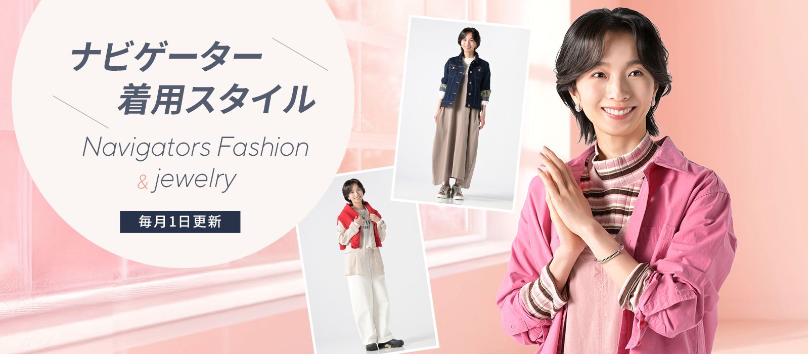 ジュエリー 通販 - QVCジャパン | QVC.jp