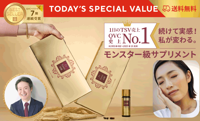 TODAY'S SPECIAL VALUE