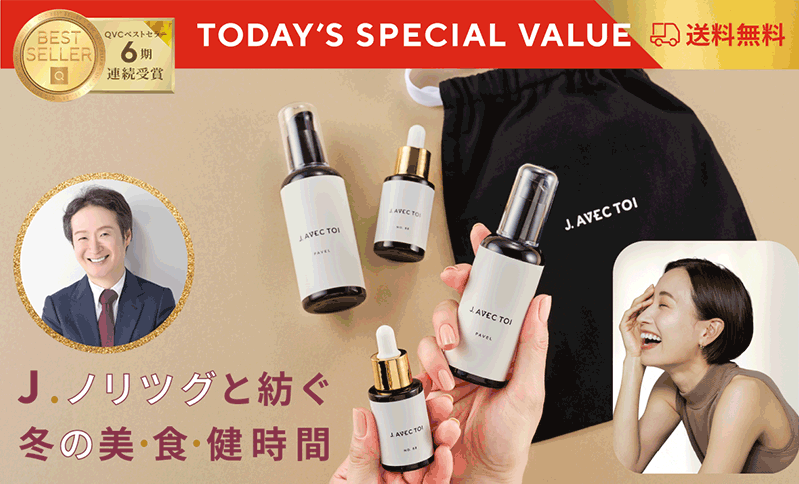 TODAY'S SPECIAL VALUE