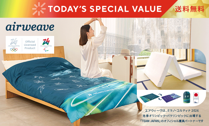 TODAY'S SPECIAL VALUE