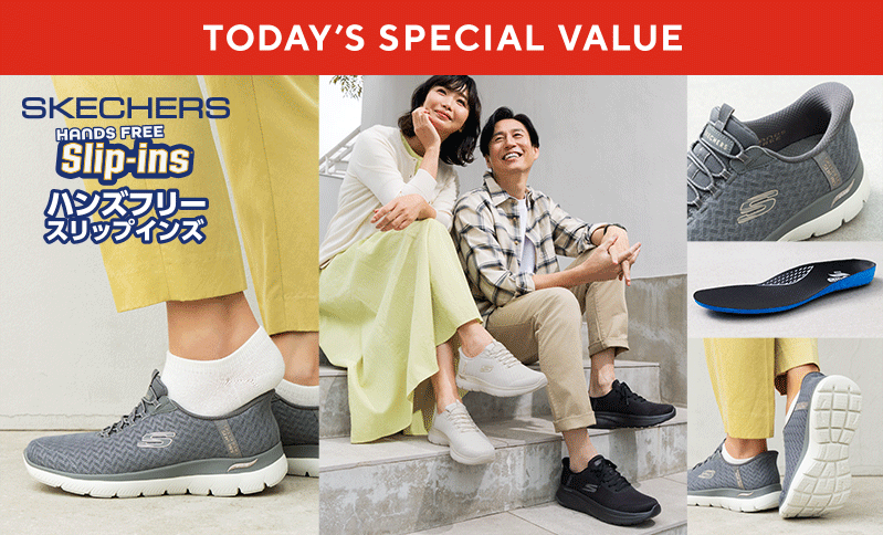 TODAY'S SPECIAL VALUE