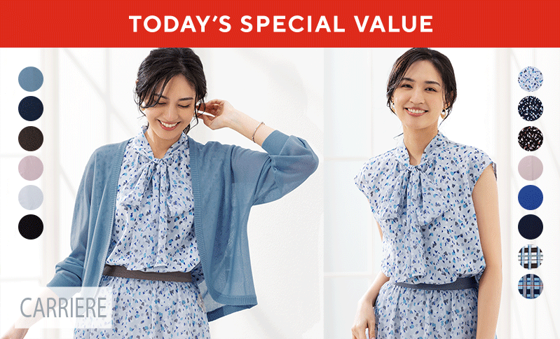 TODAY'S SPECIAL VALUE