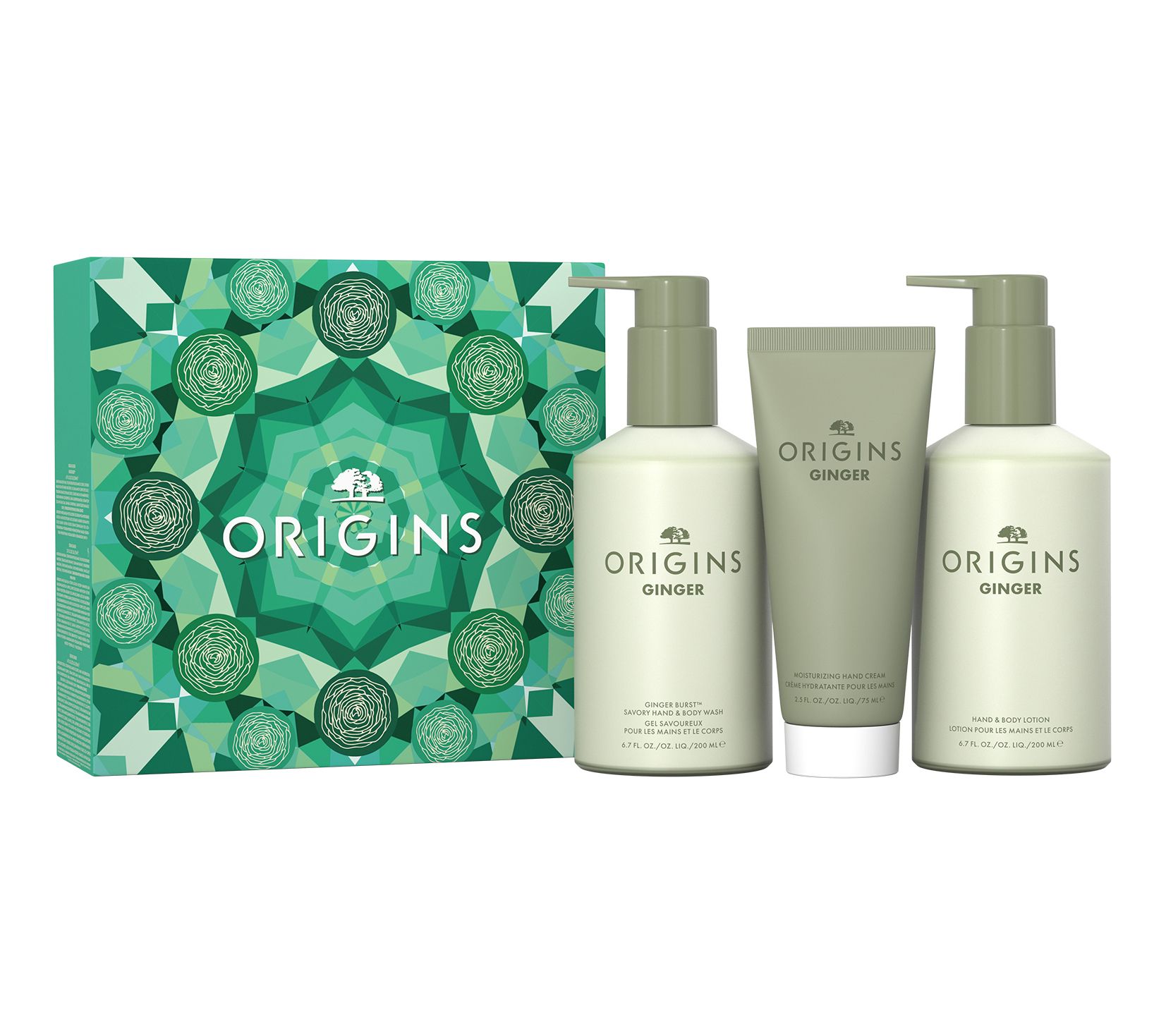 Origins Ginger Body Nourishing Essentials GiftSet