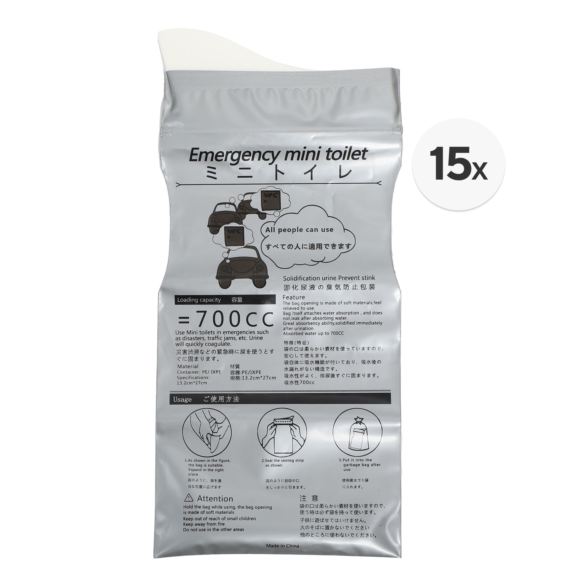 Notfall- Toilettenbeutel für unterwegs Kapazität ca. 700ml 15 Stück