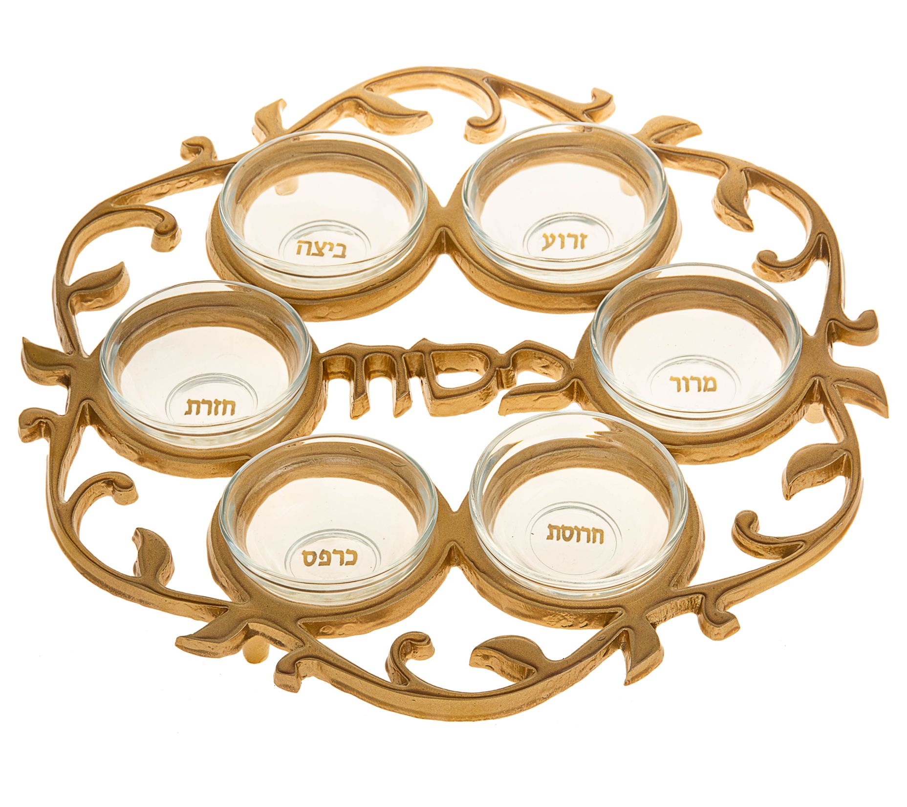 Copa Judaica Seder Plate Gold Hebrew Letters