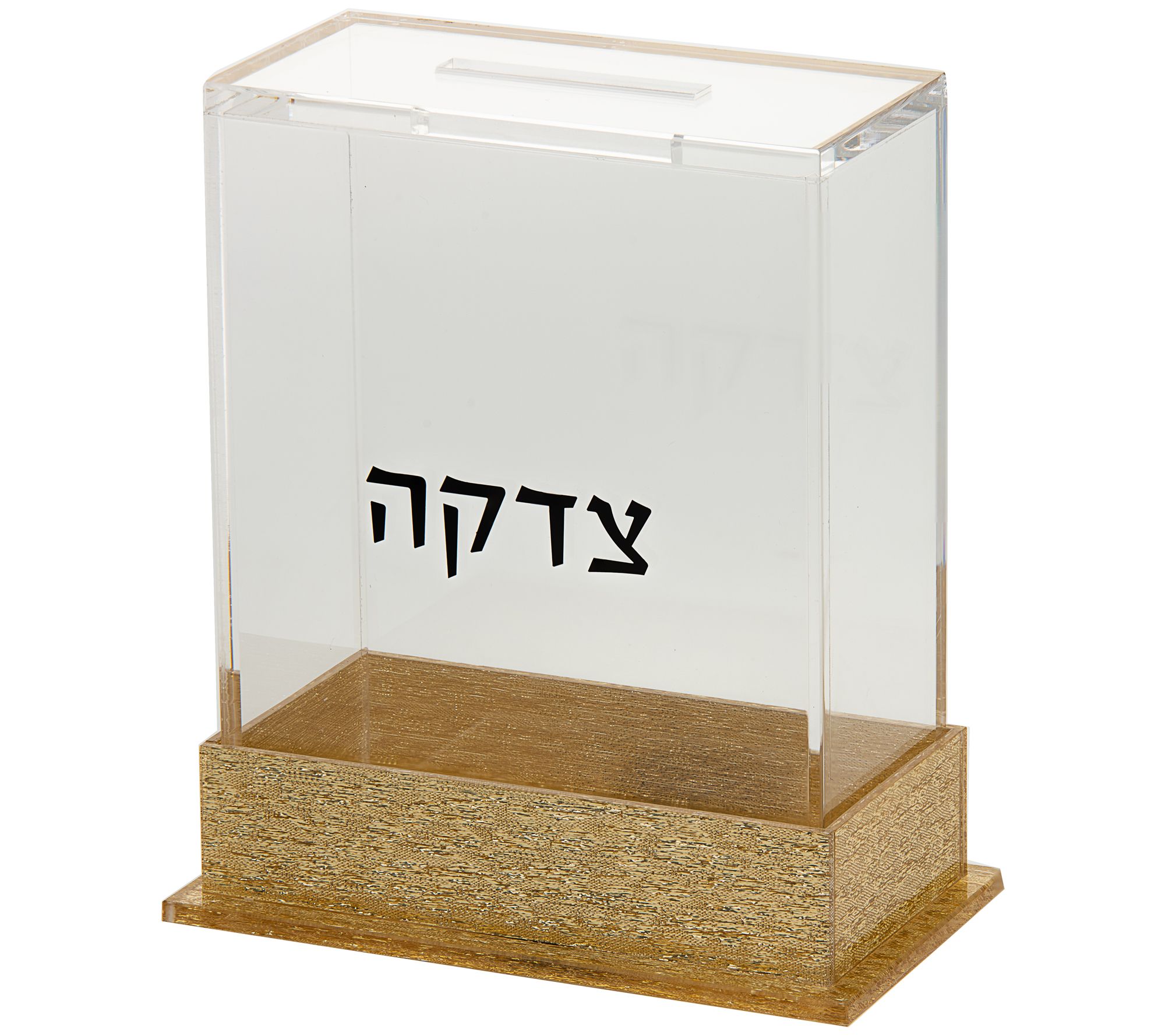 Copa Judaica Tzedakah Box Lucite with Gold