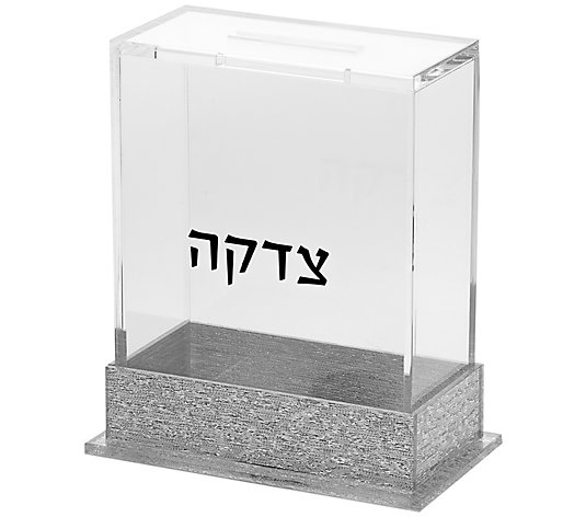Copa Judaica Tzedakah Box Lucite Silver