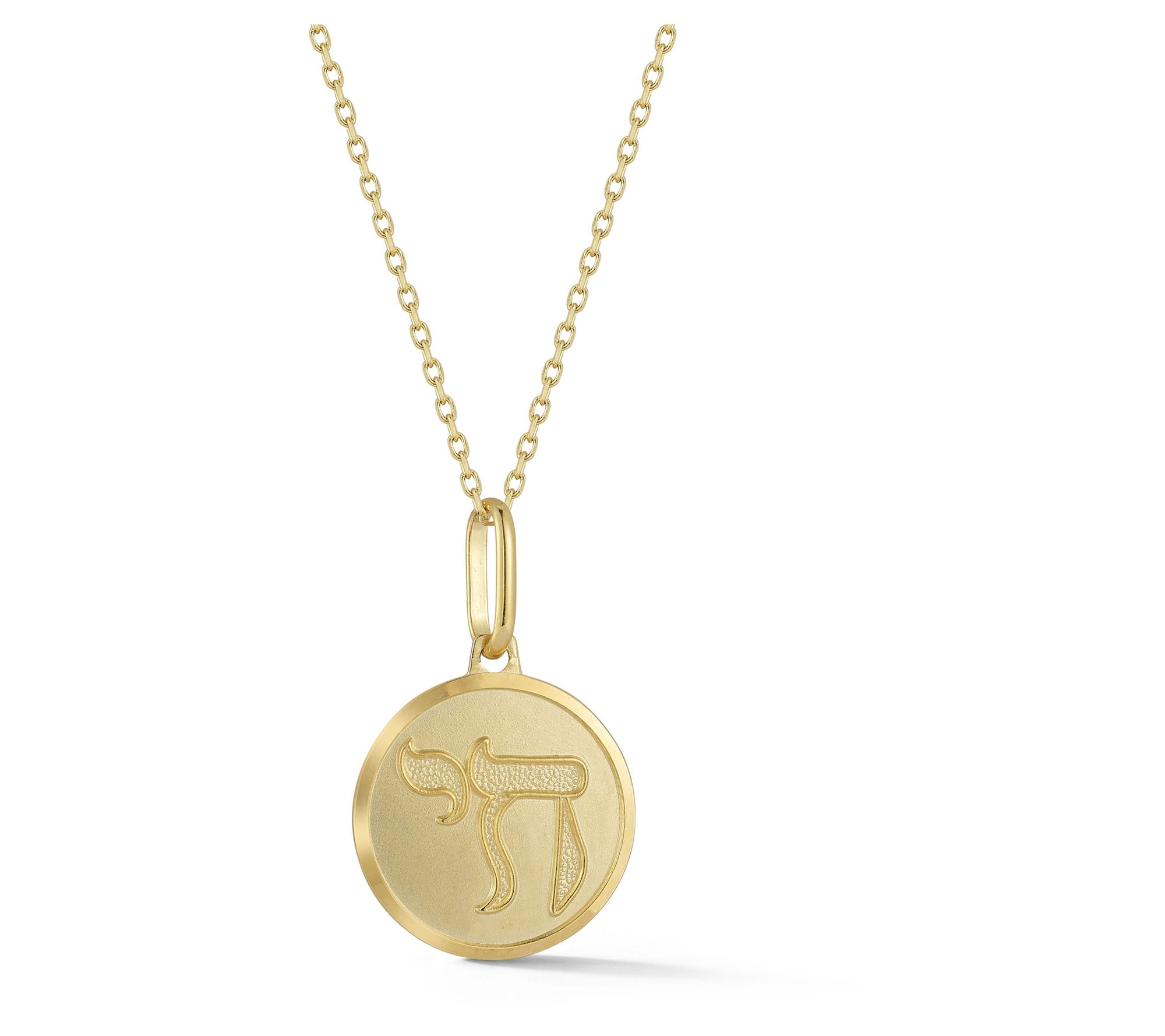 Italian Gold 5/8" Chai Medallion Pendant w/ Chain, 14K