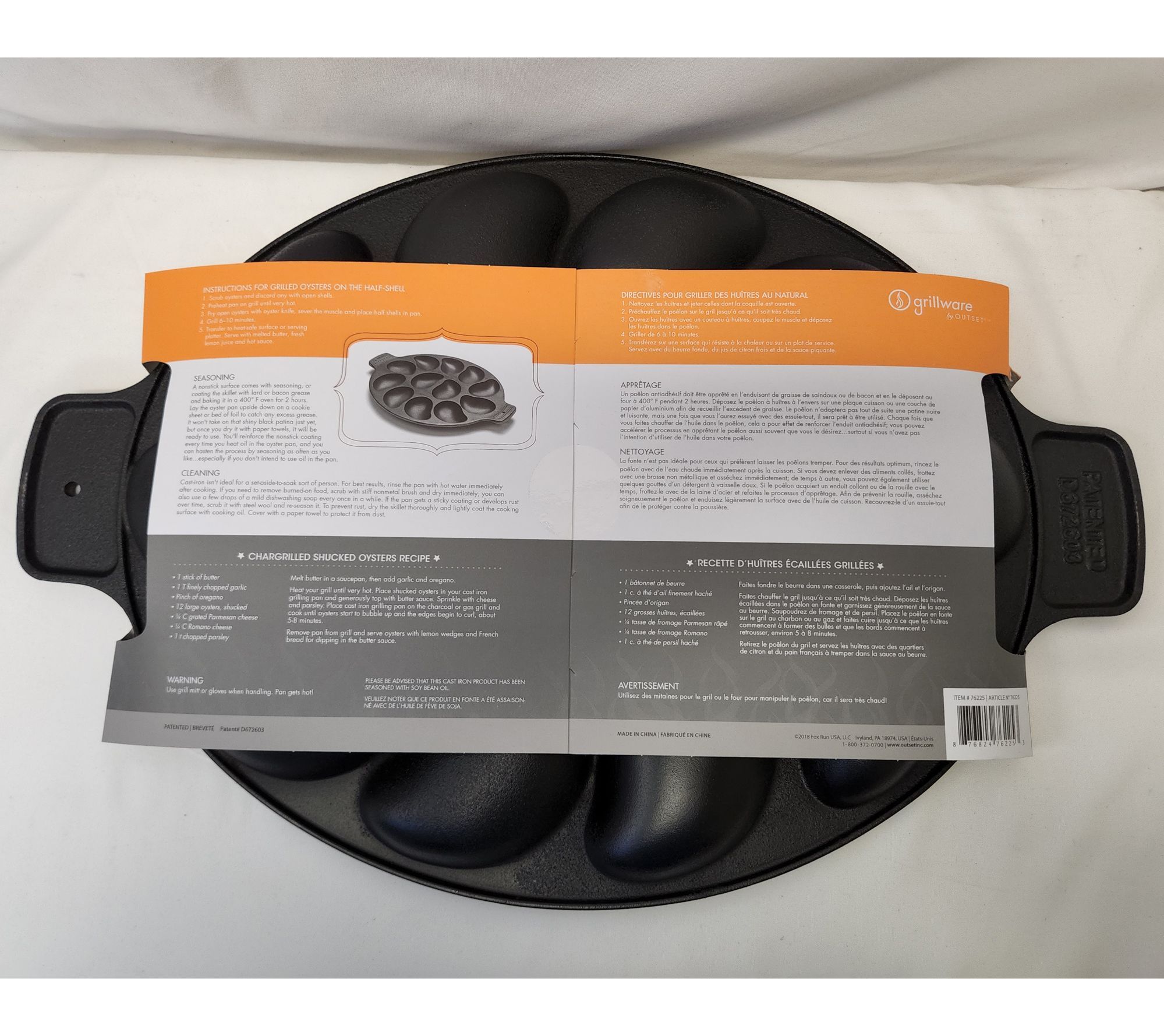 Oyster Grilling Racks (Case of 32)