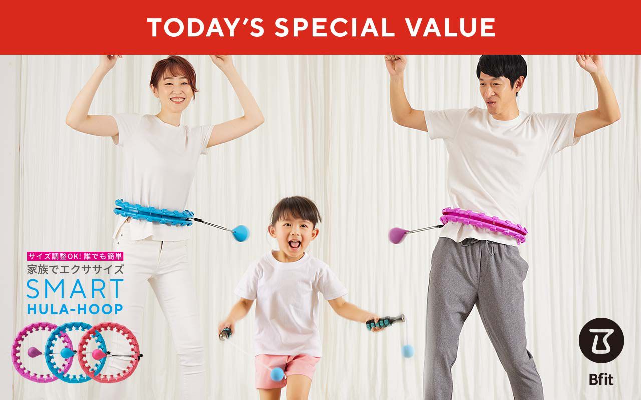 TODAY'S SPECIAL VALUE