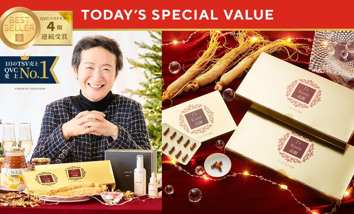 ピックアップ2週間 Qvc Jp