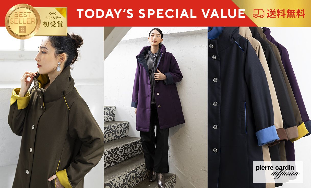 TODAY'S SPECIAL VALUE