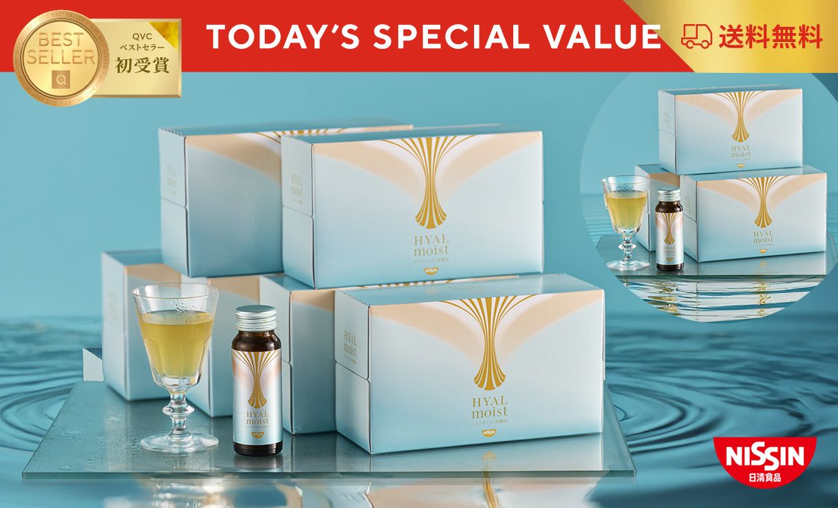 TODAY'S SPECIAL VALUE