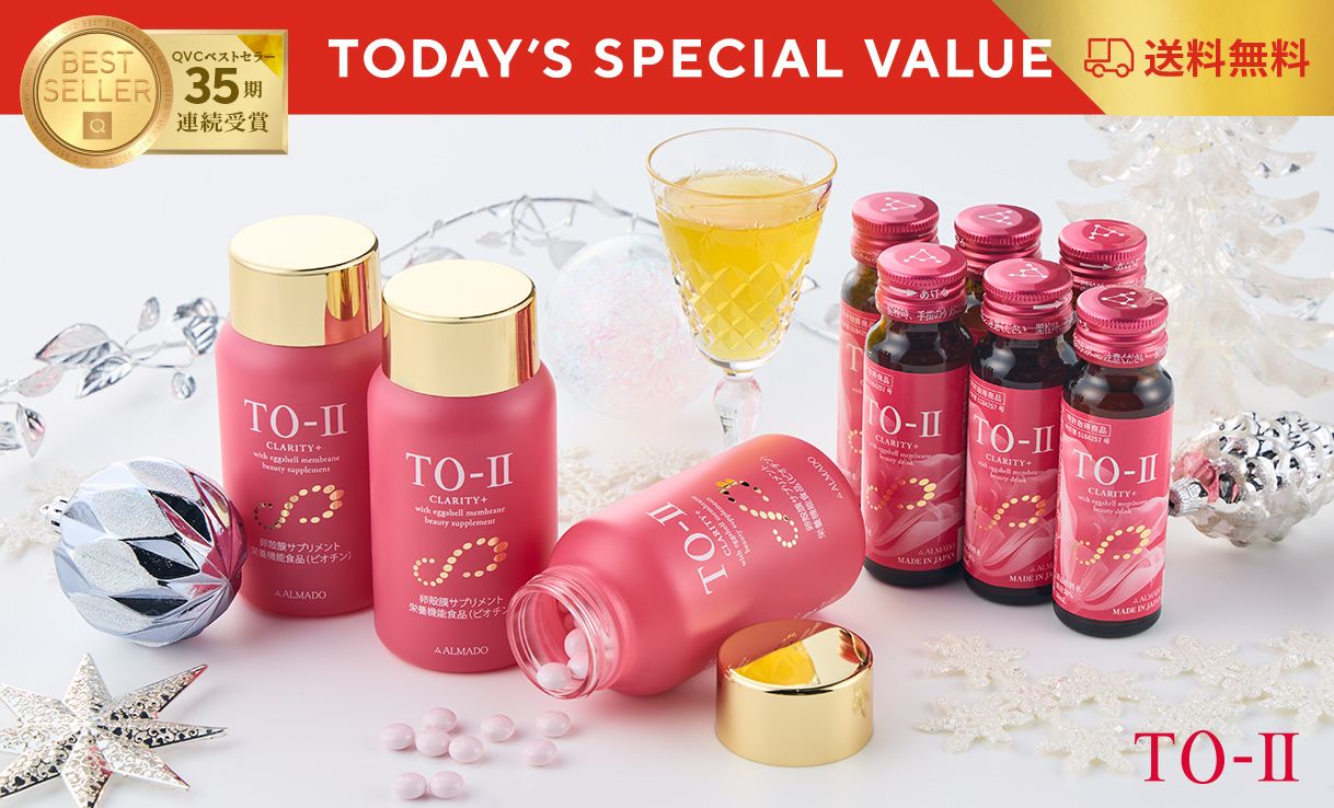 TODAY'S SPECIAL VALUE