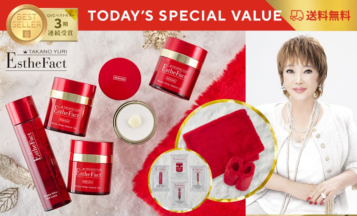 TODAY'S SPECIAL VALUE