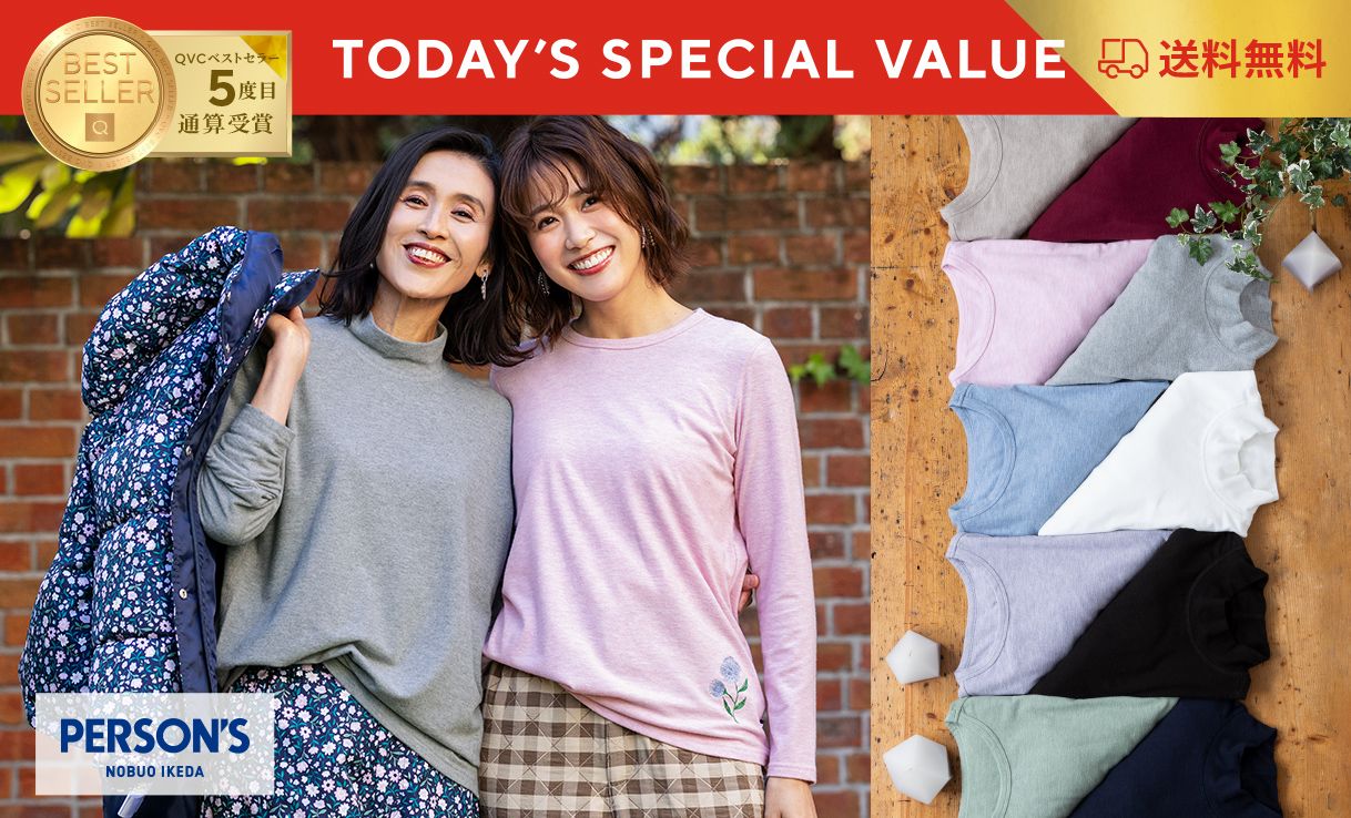 TODAY'S SPECIAL VALUE