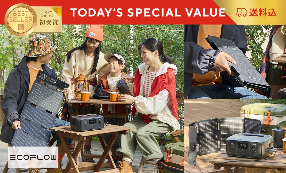 TODAY'S SPECIAL VALUE