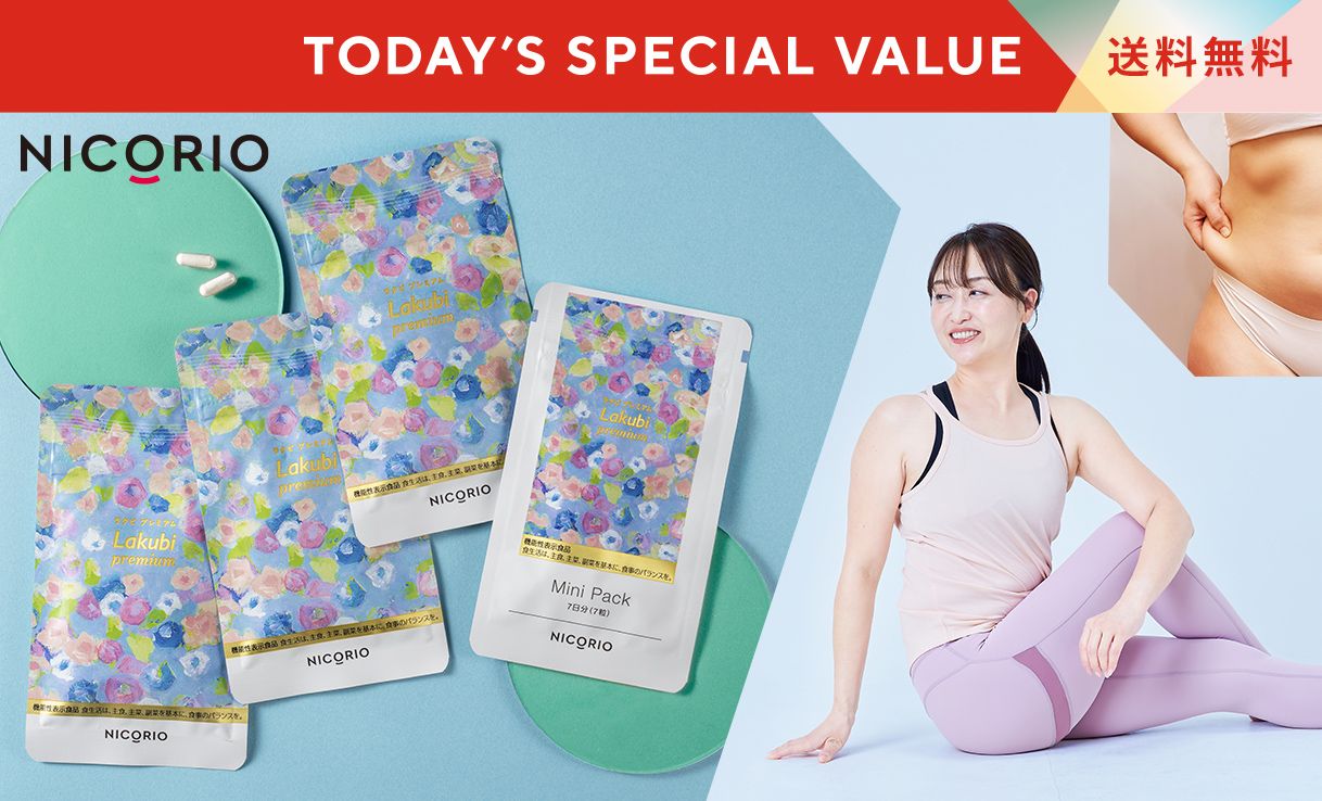 TODAY'S SPECIAL VALUE