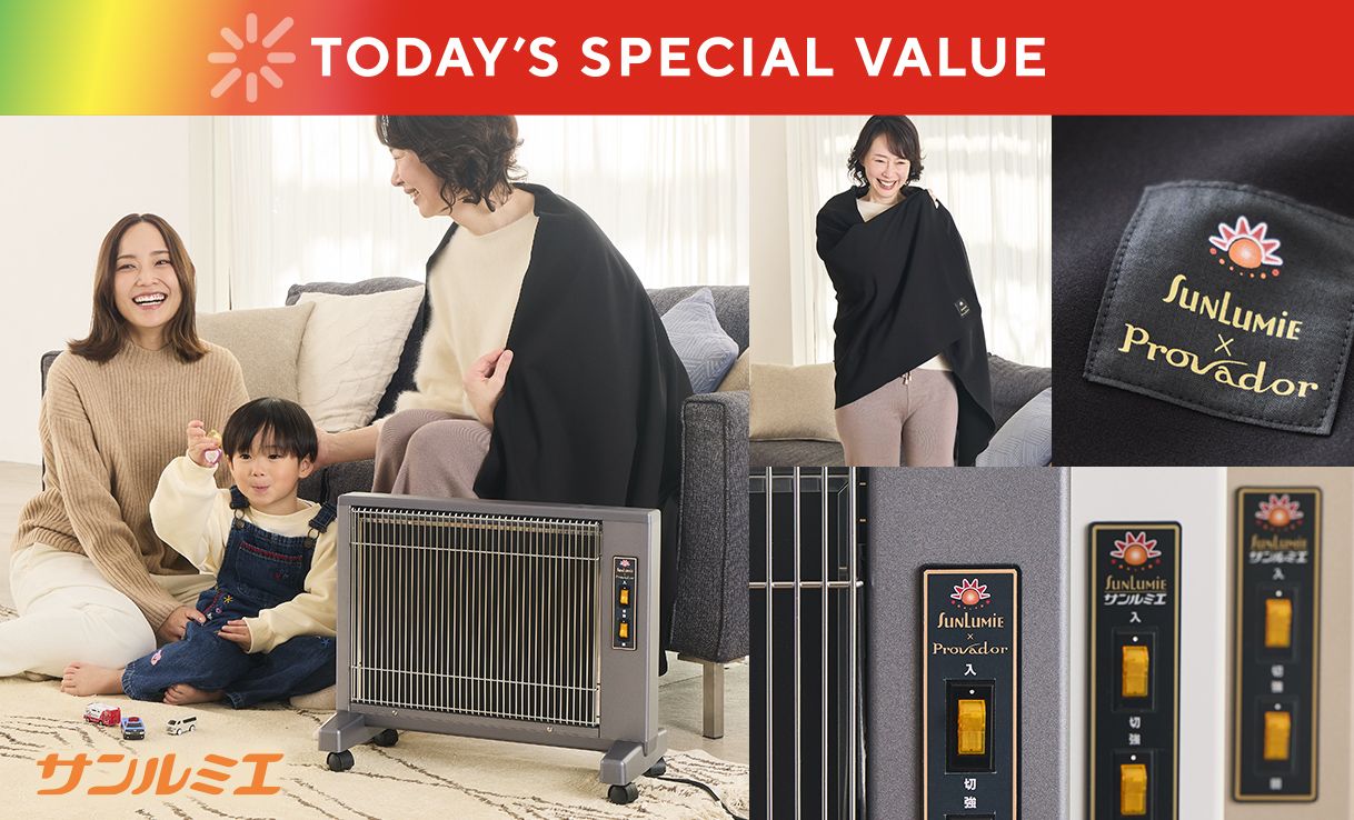 TODAY'S SPECIAL VALUE