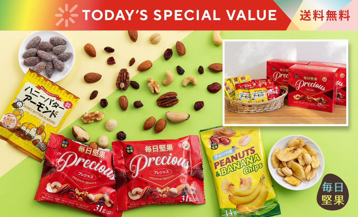 TODAY'S SPECIAL VALUE