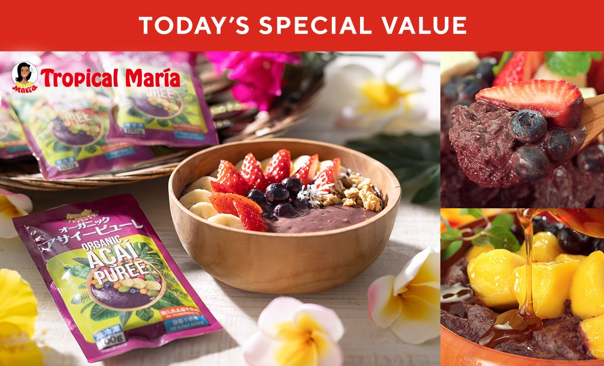 TODAY'S SPECIAL VALUE