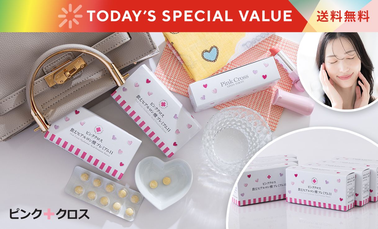 TODAY'S SPECIAL VALUE