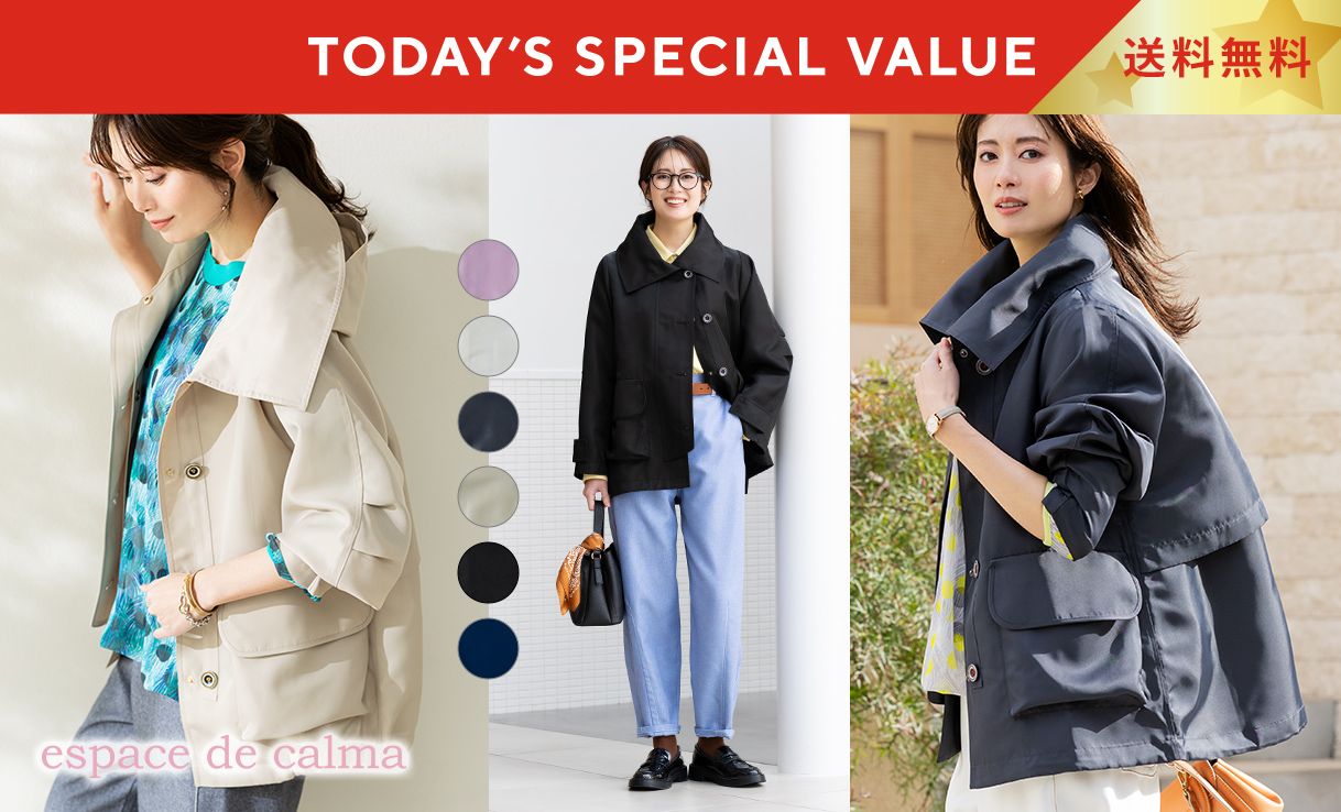 TODAY'S SPECIAL VALUE