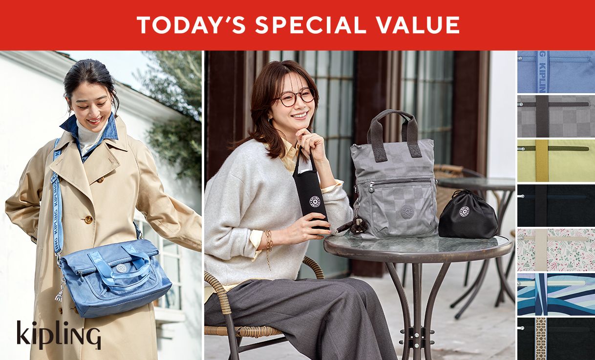 TODAY'S SPECIAL VALUE