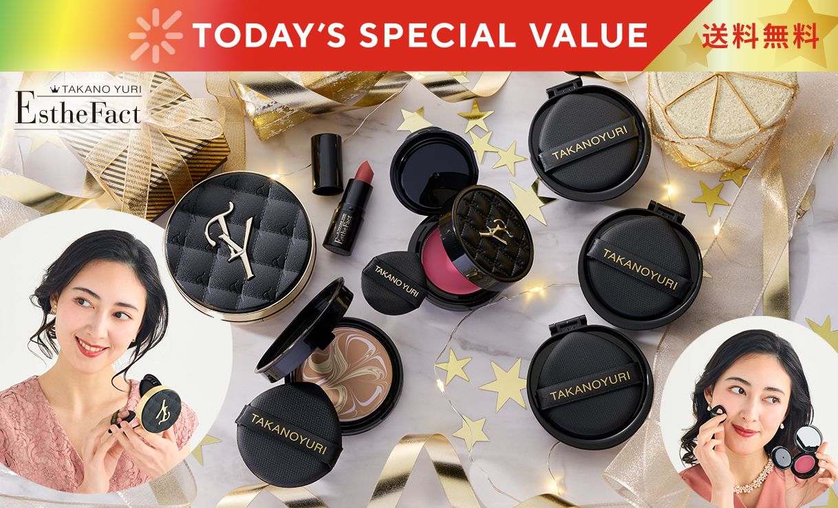 TODAY'S SPECIAL VALUE