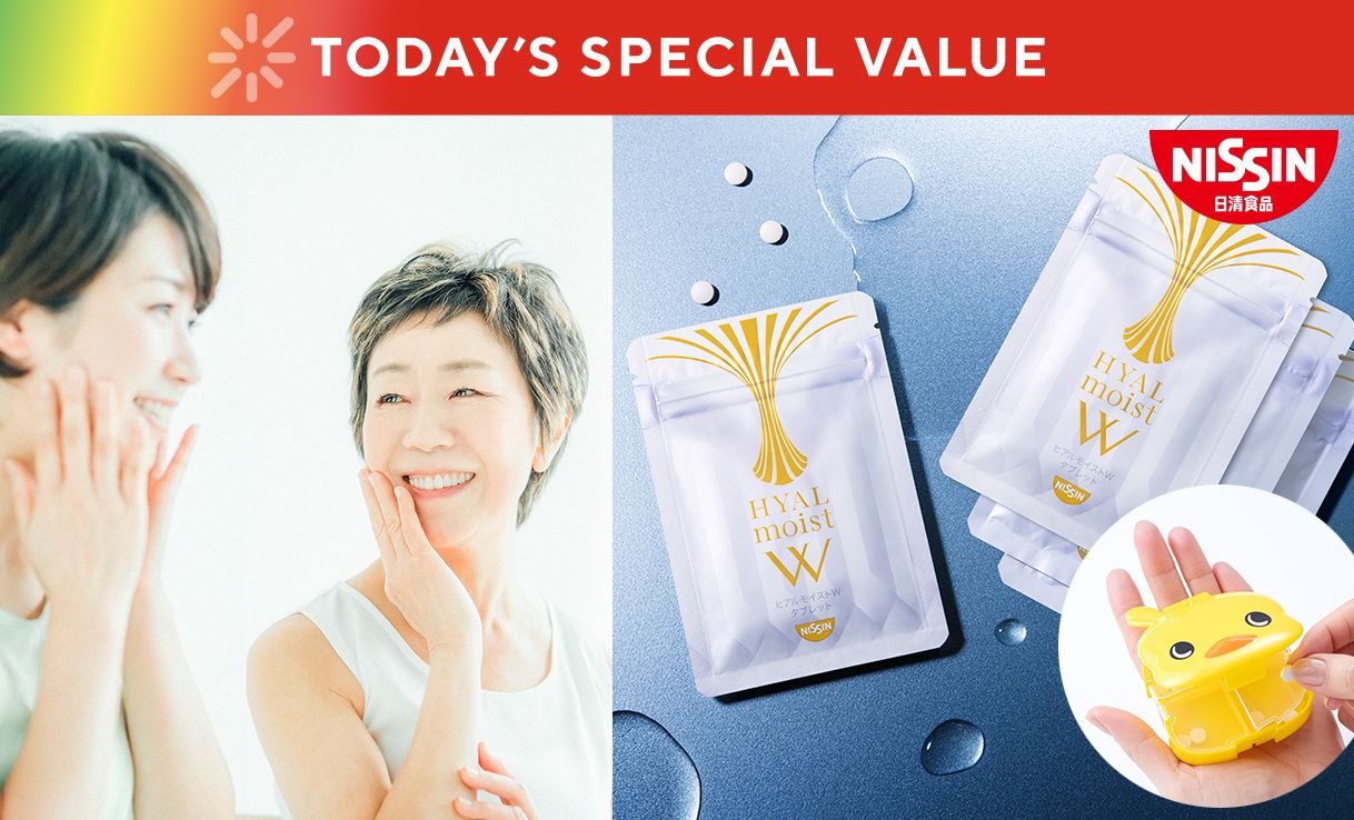 TODAY'S SPECIAL VALUE