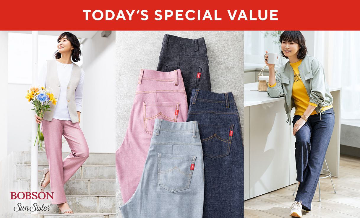 TODAY'S SPECIAL VALUE