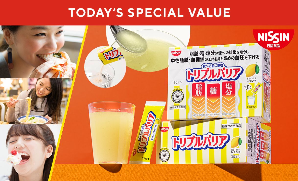 TODAY'S SPECIAL VALUE