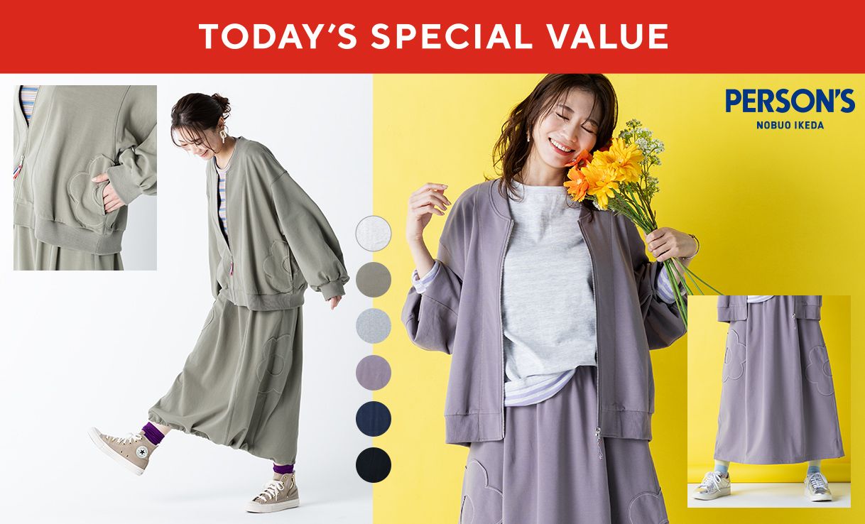 TODAY'S SPECIAL VALUE