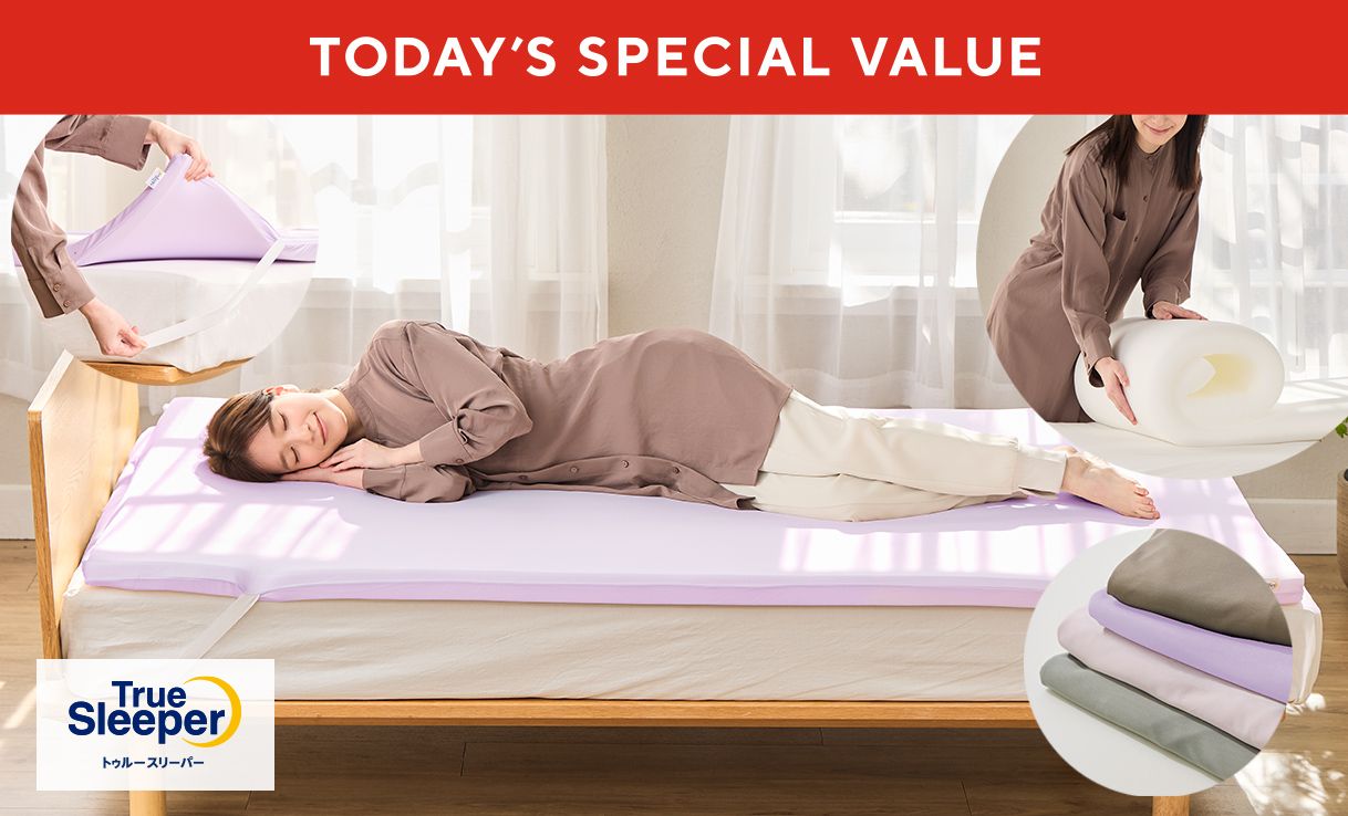 TODAY'S SPECIAL VALUE