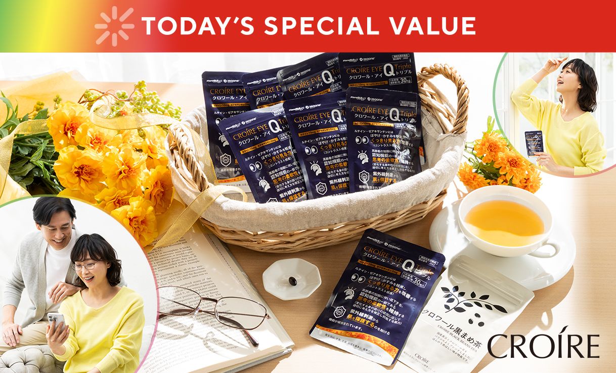 TODAY'S SPECIAL VALUE