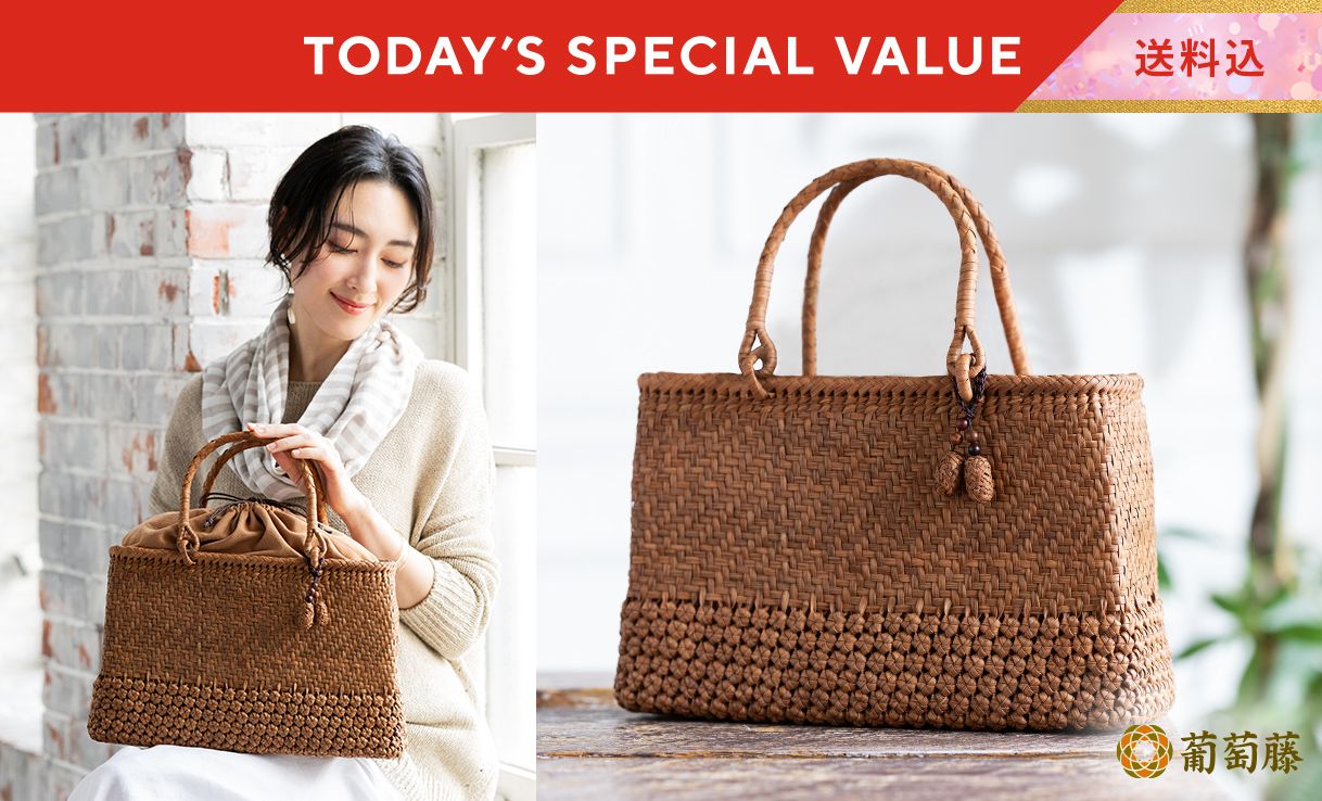 TODAY'S SPECIAL VALUE
