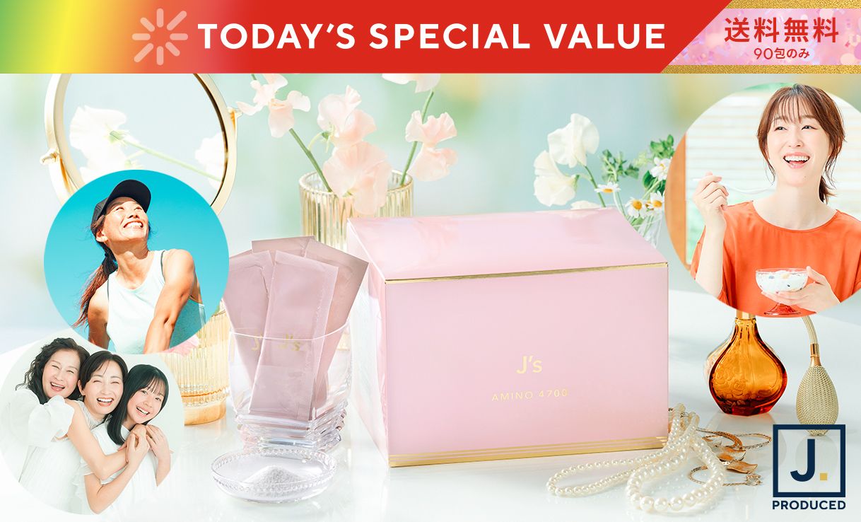 TODAY'S SPECIAL VALUE