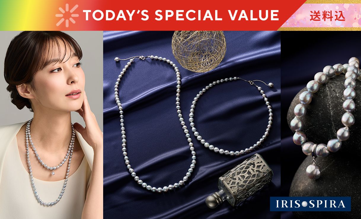 TODAY'S SPECIAL VALUE