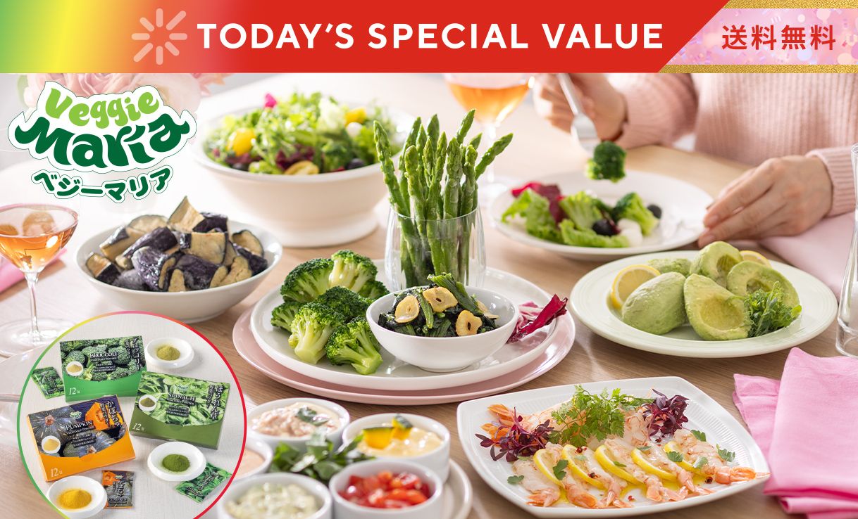 TODAY'S SPECIAL VALUE