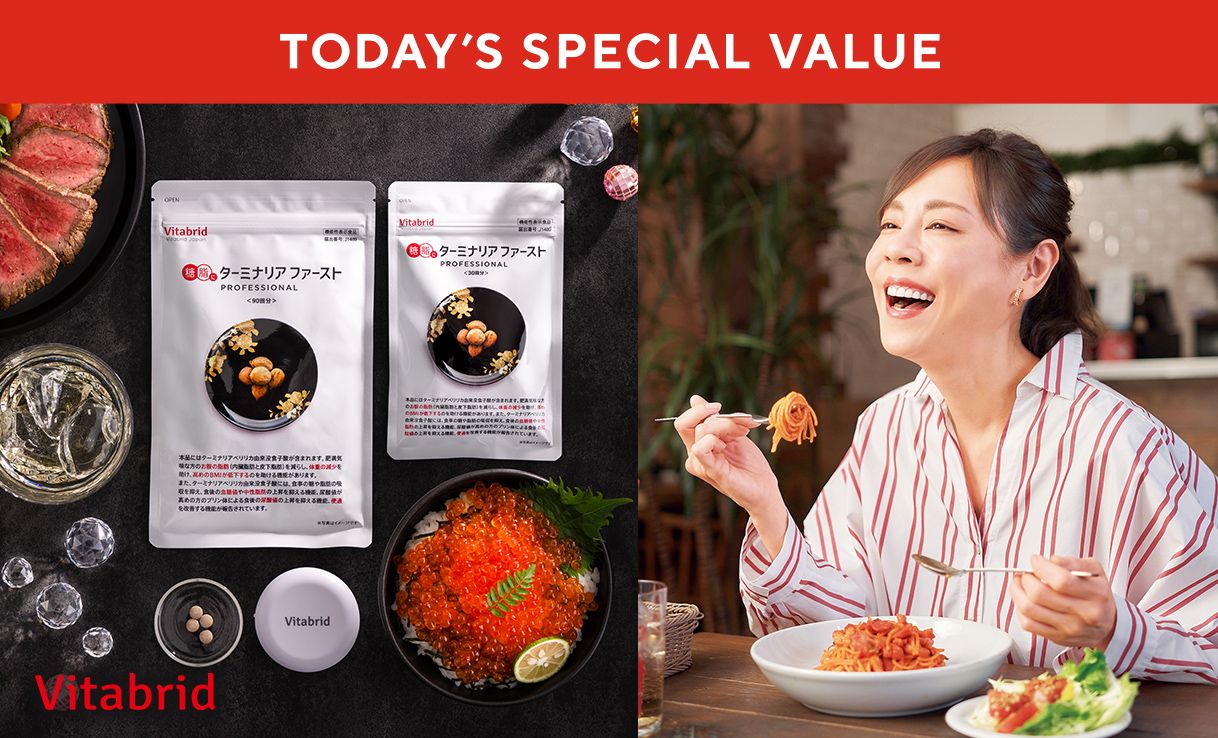 TODAY'S SPECIAL VALUE