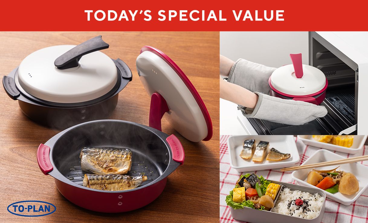 TODAY'S SPECIAL VALUE
