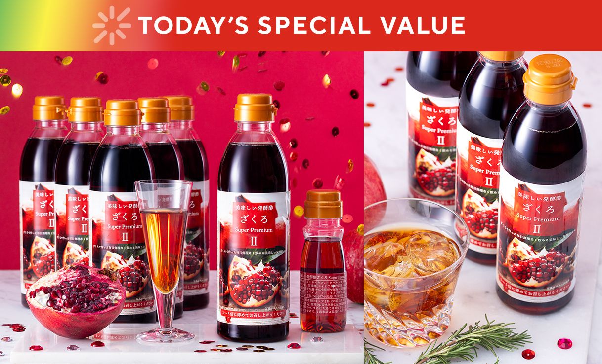 TODAY'S SPECIAL VALUE
