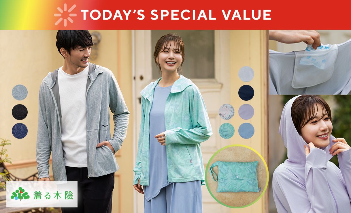 TODAY'S SPECIAL VALUE