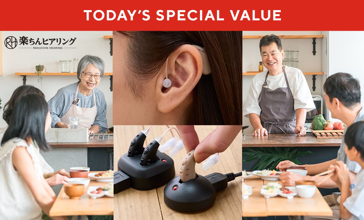 TODAY'S SPECIAL VALUE