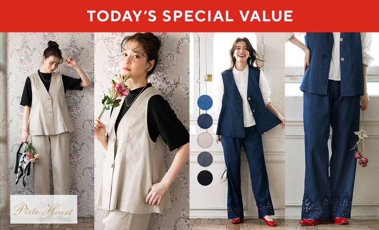 TODAY'S SPECIAL VALUE