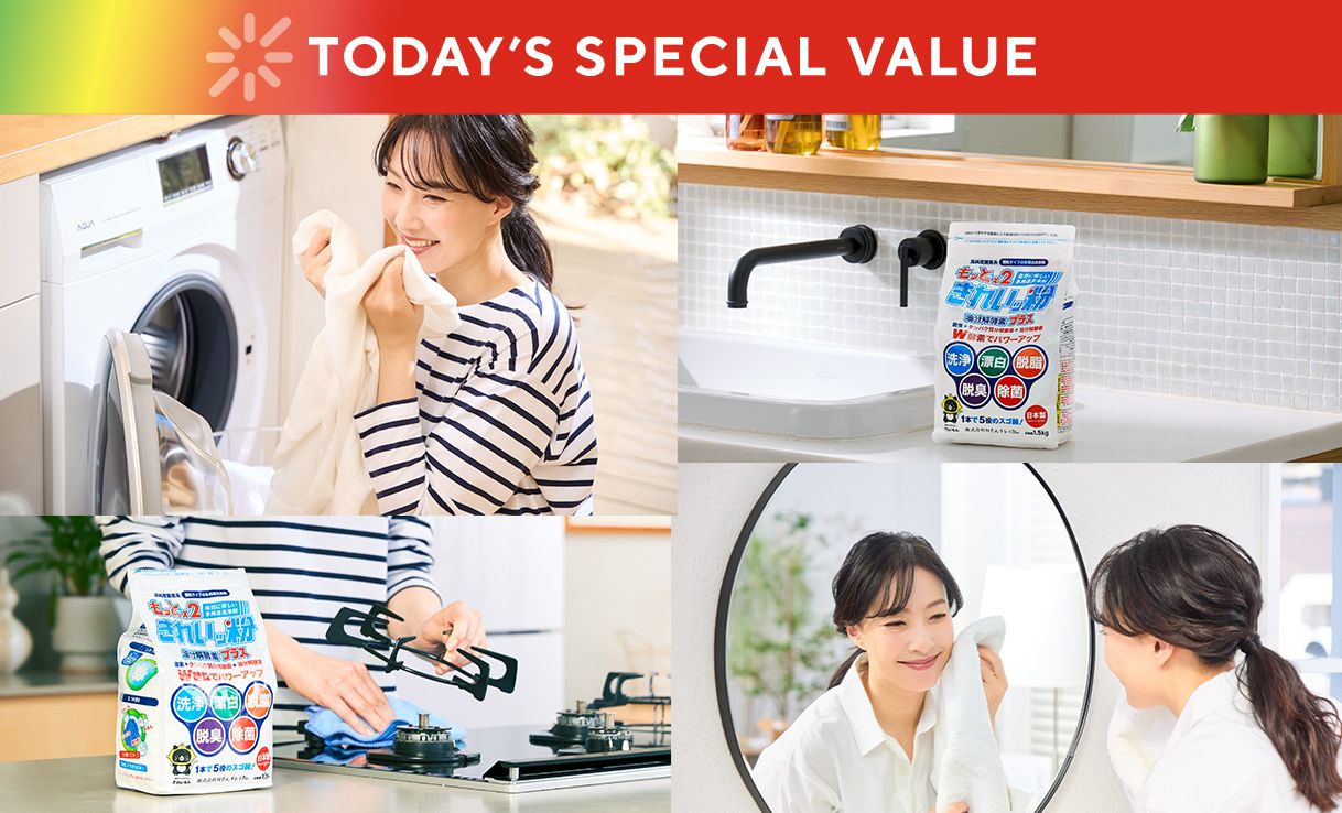 TODAY'S SPECIAL VALUE