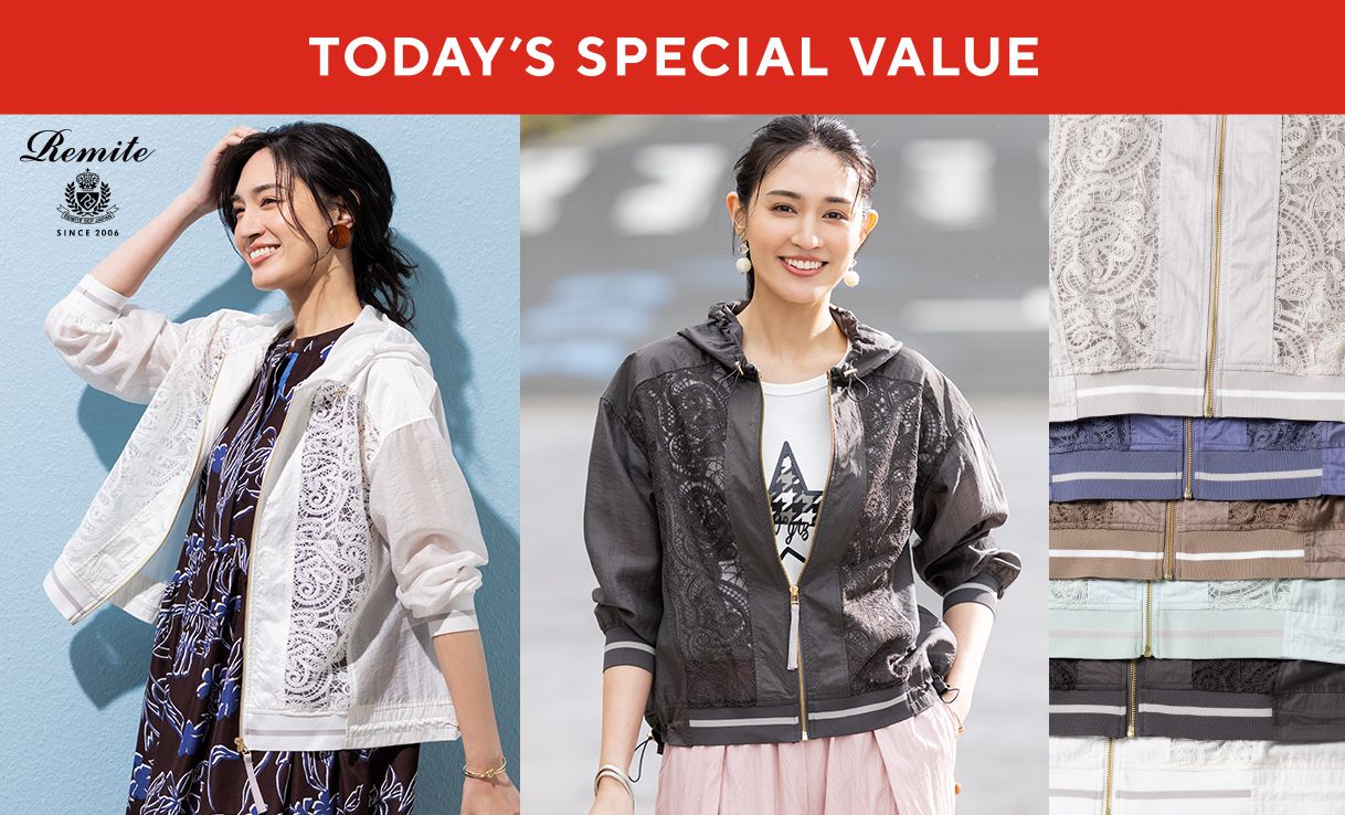 TODAY'S SPECIAL VALUE
