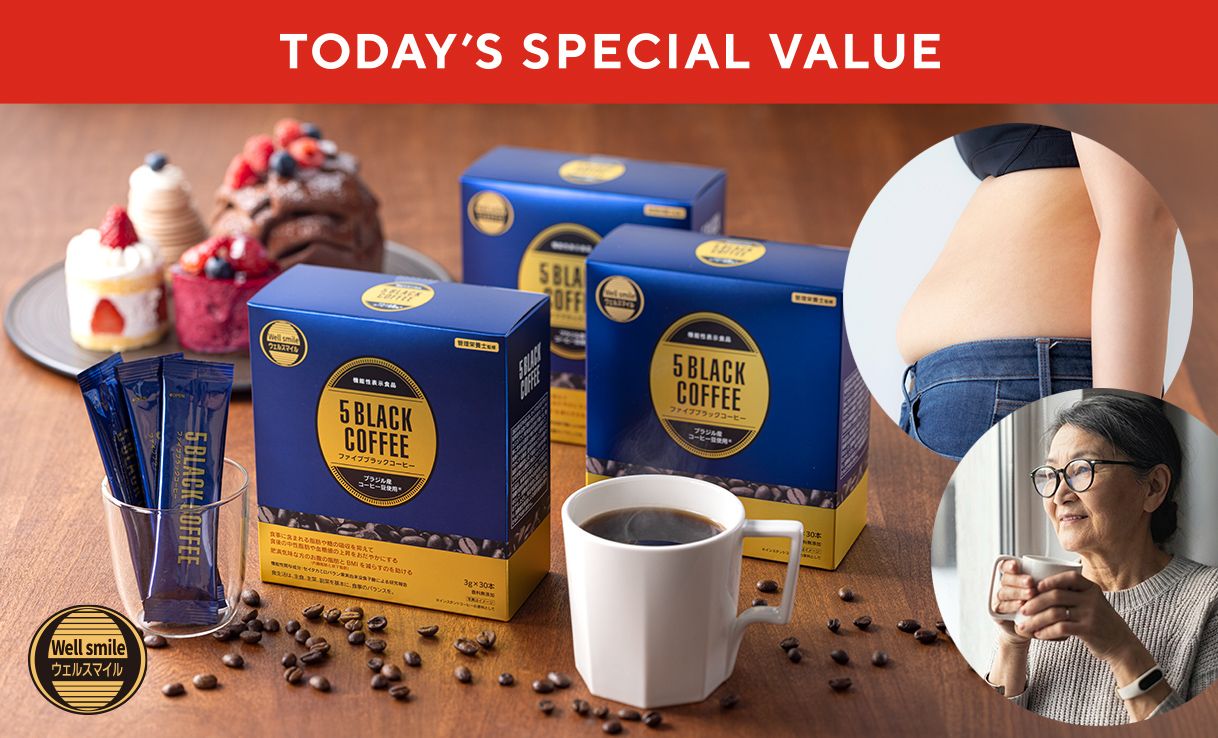 TODAY'S SPECIAL VALUE