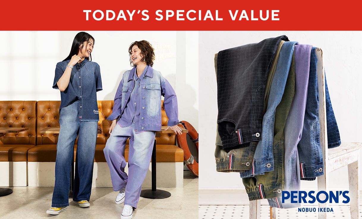 TODAY'S SPECIAL VALUE