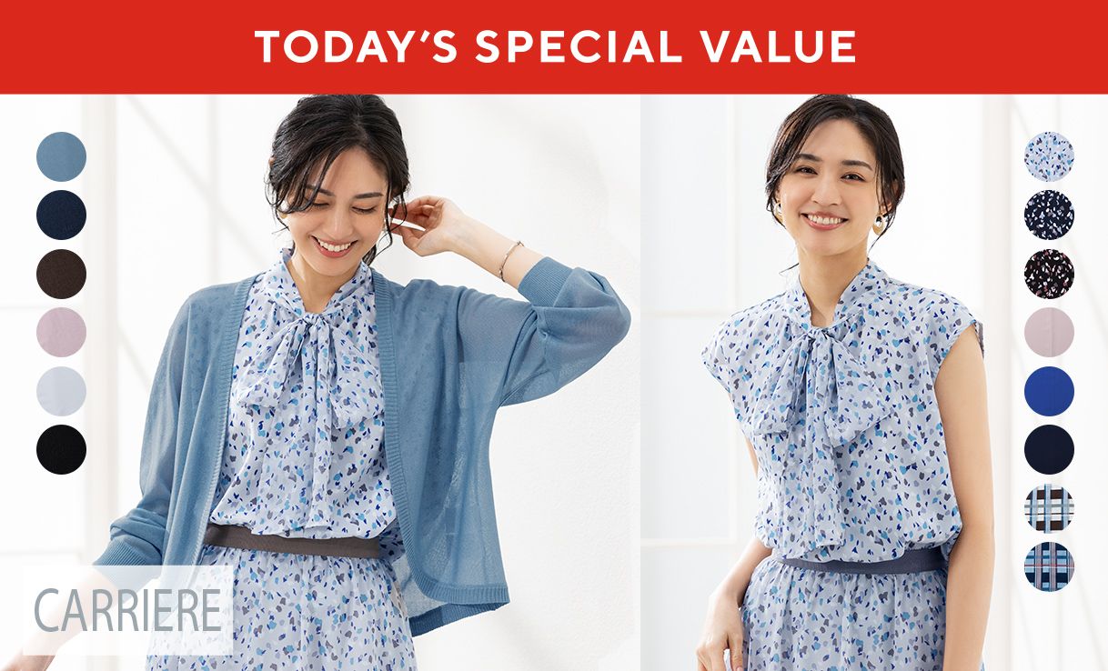 TODAY'S SPECIAL VALUE